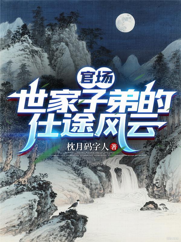 戮仙剑尊