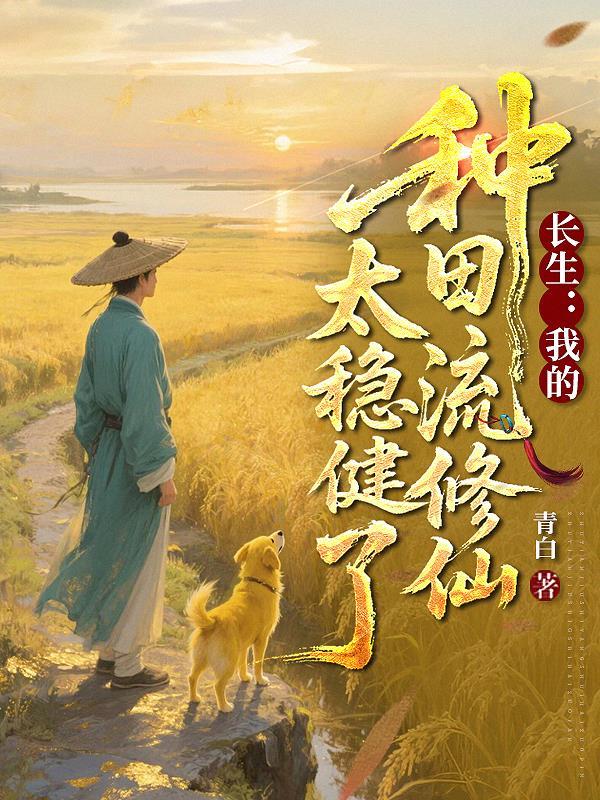 数生之间