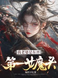 末世高武：万界主宰