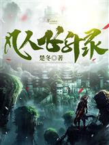 混沌将尽