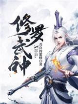问法青木