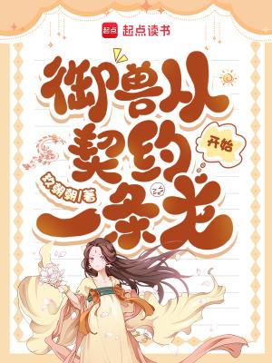 赘婿重生,转身离开大小姐慌了