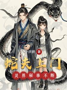 文明学院之崛起