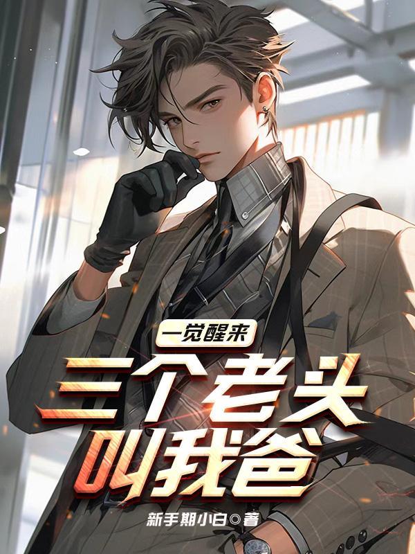 史记风云