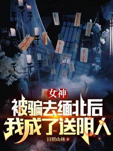 一秒加一瓶矿泉水，拿捏无数女神