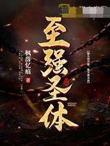 荒修人