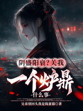 穿越八零,我带着毛茸茸报效祖国