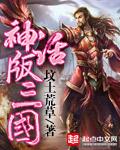 我的系统能吞天