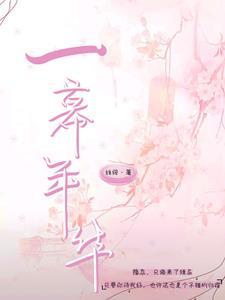 溯溟纪