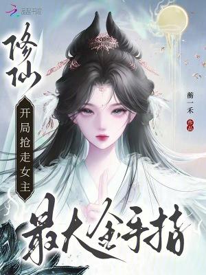 村医村色村情