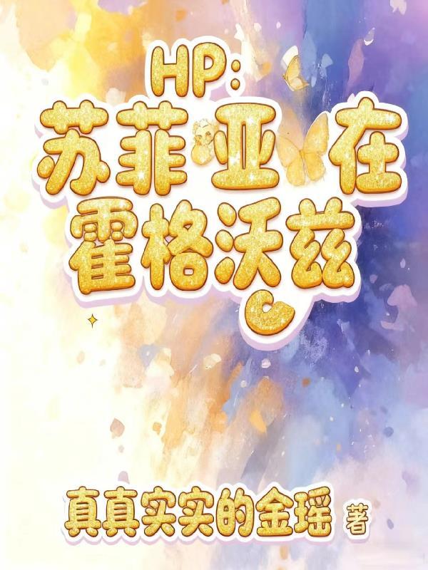 五行四元