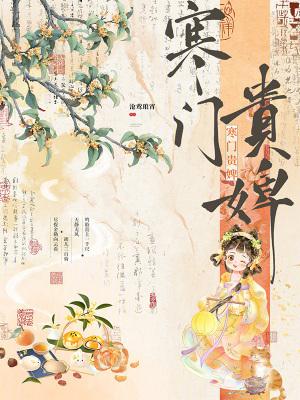 全家抢我工作,我送他们农场改造