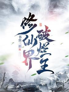 杂货铺通地府,带货算命我最行