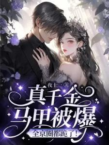 第五姑娘的如意棒