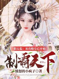 重回2008:我带老爸当首富