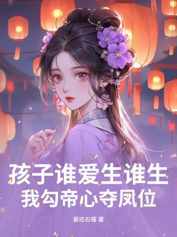 隐婚后爆火出圈,禁欲总裁求官宣