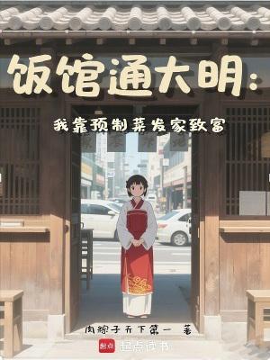 系统助我上巅峰