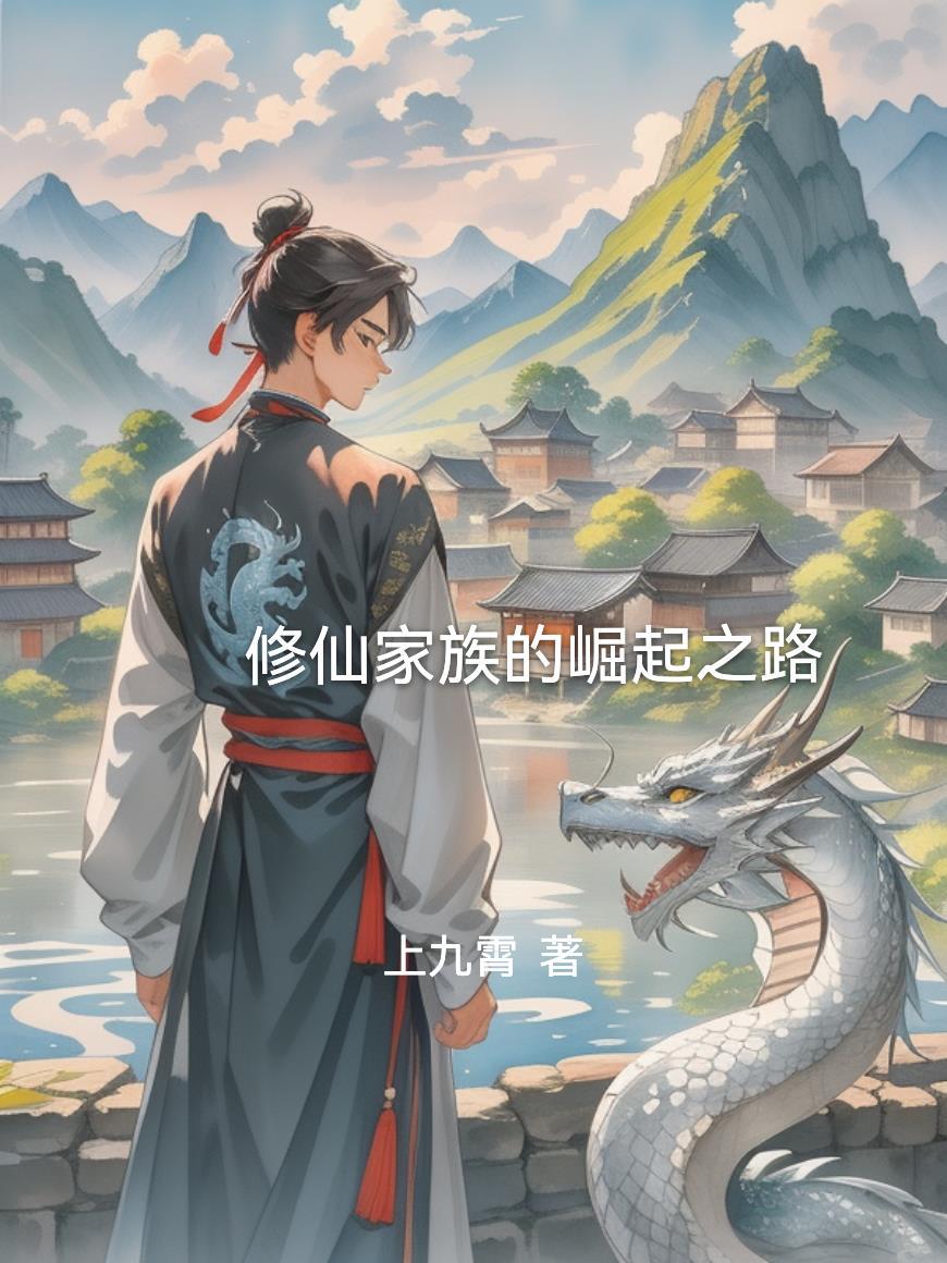 血月刃鸣:无名之主的永夜契约