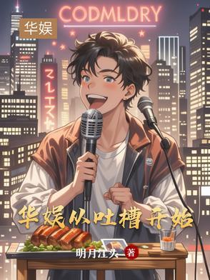 心动漩涡:学姐与我的樱花之恋