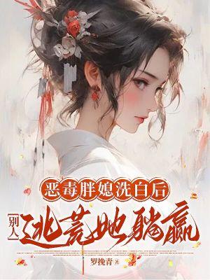 踏天之路第一人