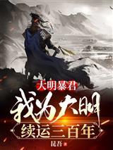 诡物日志