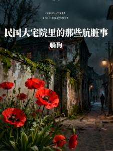执剑开天门
