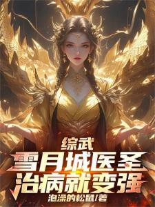 寻死的我被她们救赎