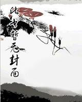 科技与人文的交响：明日之光
