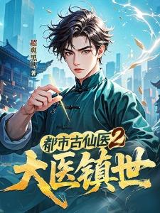 星辰剑途