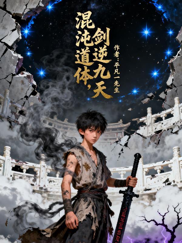 永生宾馆