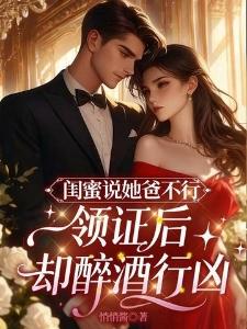 龙影神尊