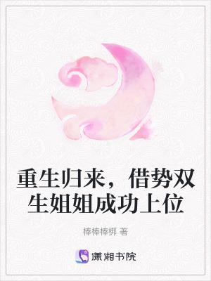 我一个神豪，当渣男很合理吧