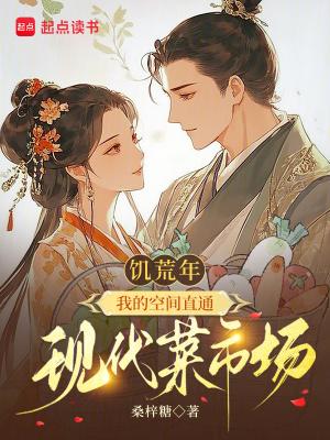 历史大乱炖,我打造华夏千古城