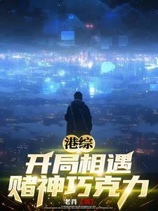 仙家必争之地