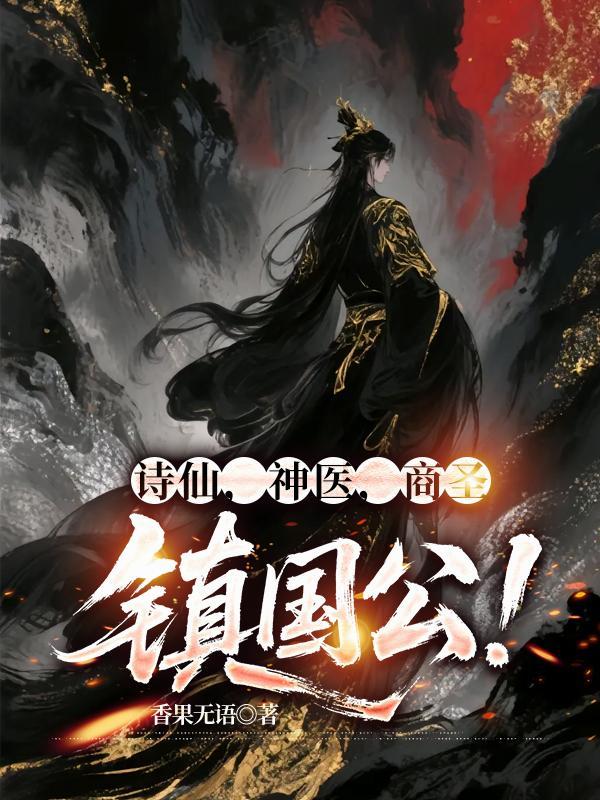 网游：重生之再回巅峰