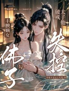 我以阵道觅长生