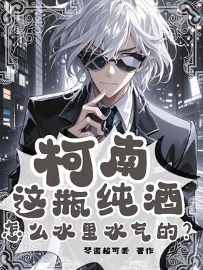 照片是舍友网恋对象是财阀继承人