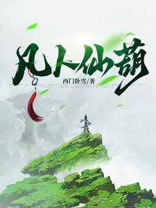 穿成高芳芳，侯亮平你别作妖