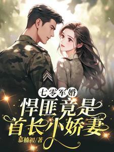 我全家生存在末世