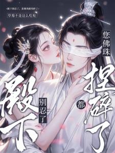 枣熟
