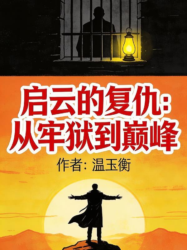 星辰大帝在都市