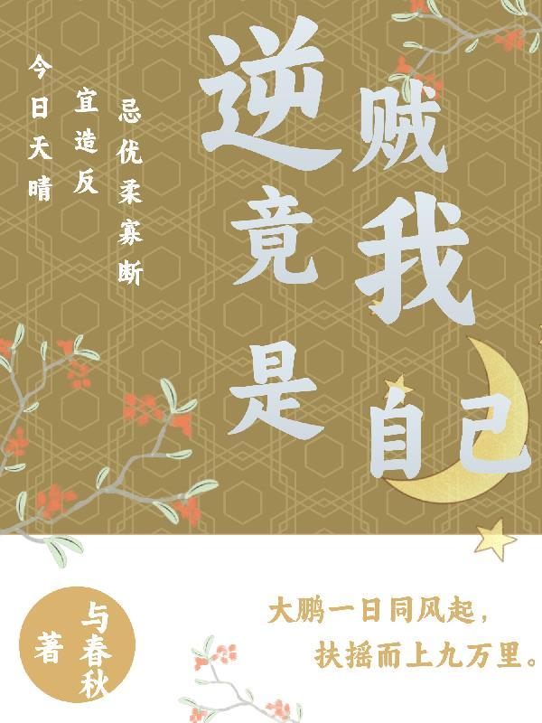 辅助科比三连冠后，我接棒湖人