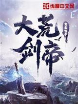 抄家流放后，娇俏娘子要造反