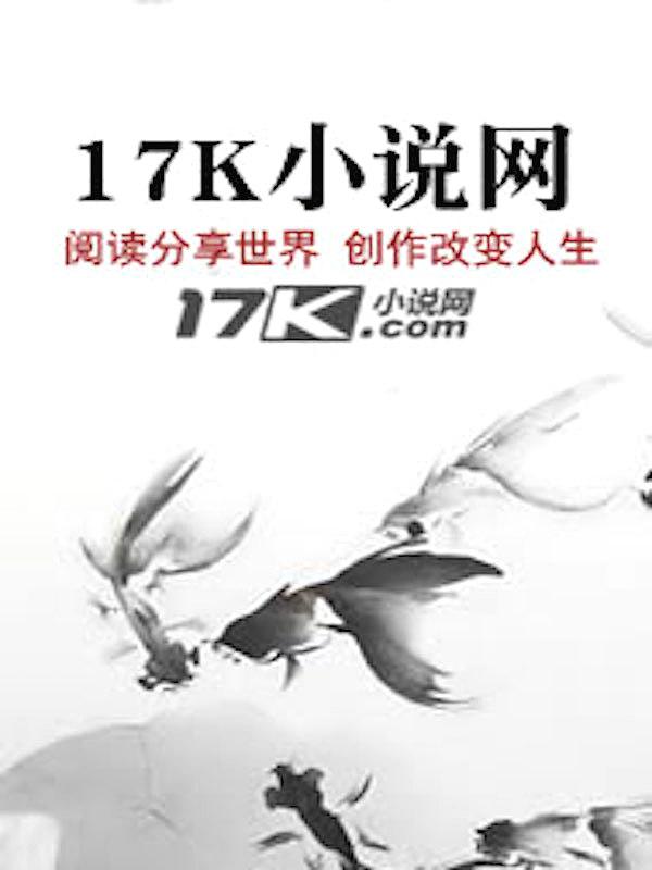 重生58：囤粮屯枪屯老婆