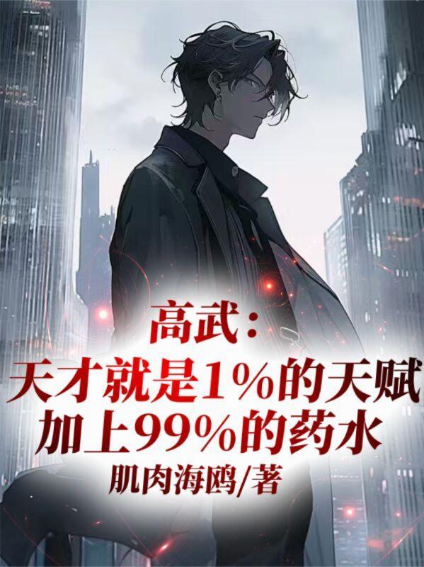 天灾末世:童养媳的古代生存日常