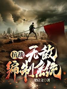 火影:帮再不斩刷声望,我无敌了