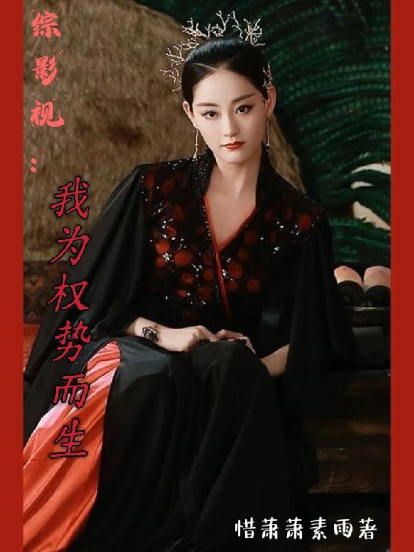 东北黑道往事