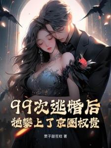 绝世枭龙