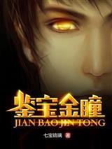 肆人传情之人间