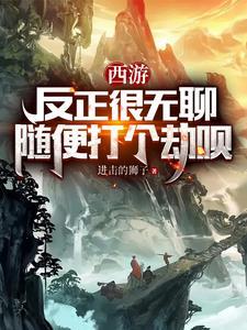 综漫:比企谷的奥特物语有问题